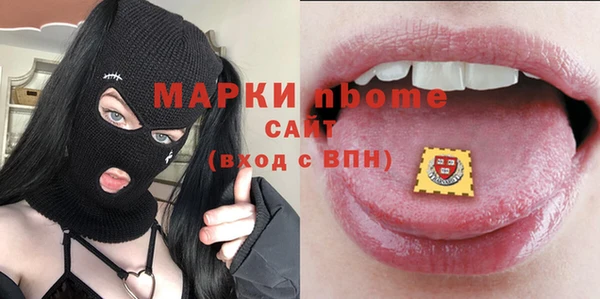 а пвп мука Белоозёрский