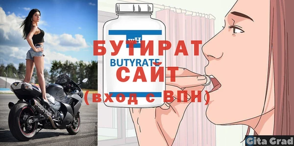 хмурый Богородск